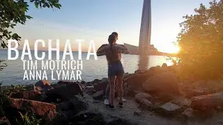 Bachata |  Tim motrich | Anna Lymar