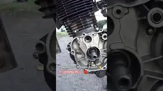 мотор Геон пантера н200 #топ #youtubeshorts #moto_sotka #рекомендации #шортс #ремонтмотоциклов #