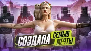 МОЯ СЕМЬЯ AMERI | КАК СОЗДАТЬ СЕМЬЮ? В GTA 5 RP | MAJESTIC RP