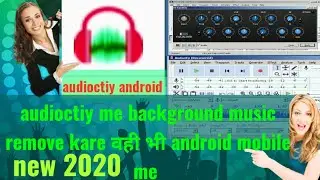 Audioctiy android  background music remove kre audioctiy android  plugin add kare audioctiy android
