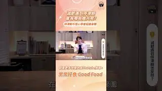 【常常報你知】減肥遇到停滯期會有哪些徵兆呢?