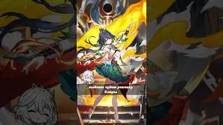 Команда 2-х БЕДНЫХ девочек #хонкайстаррейл #honkaistarrail #starrail #юньли
