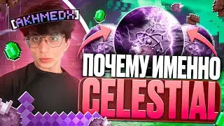 Почему Я ВЫБРАЛ ИМЕННО CELESTIAL на Анархию FunTime