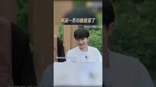 周深一不小心说多了？沙溢：你可真“坏”！ 
