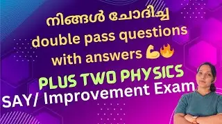 Plus Two Physics| SAY/ Improvemen/ നിങ്ങൾകു വേണ്ടി Double Pass Questions with answers - part 2🔥🔥