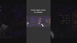 #майнкрафт