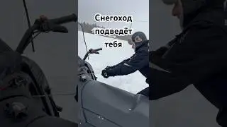Зачем выпускать такую технику? Она может подвести 