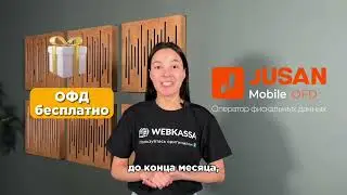 Какую кассу выбрать?