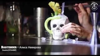 Zombie