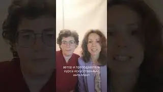 Хомчишкина Анна. Лежнева Екатерина.