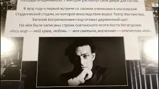 Календарь на 2024г. от театра Вахтангова. Можно заказать на Озоне или приобрести в киосках театра.
