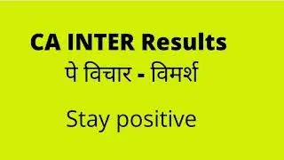 CA inter result dec 21 #cainter #cainterdec21 #cainterexams