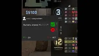 ПАУЗУ ВОЗЬМИТЕ ПОЖАЛУЙСТА - ПРАНК КС ГО 😂