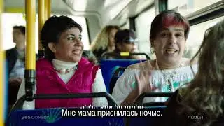 Новый сериал "Мошенницы" на канале yes Comedy