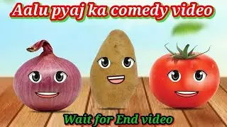 बीटीएस तुम्हें लड़के वाले देखने आ रहे हैं।।company per second🤣#funnyvideo #hindijokes #trending
