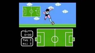 McGH09: Argentina Diaz VS Korea Kim Captain Tsubasa Super Striker