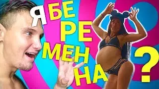 РашаТай 7 серия. Я БЕРЕМЕННА???