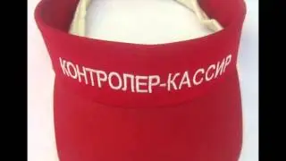 головные уборы шапки, колпаки, бейсболки