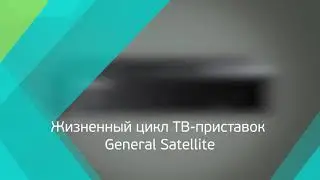 General Satellite