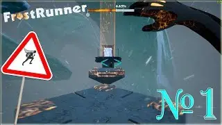 Морозный дрифт! ► FrostRunner