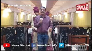 IRCTC Train Journey from Nizamuddin Station: Explore Bharat-Nepal Yatra 