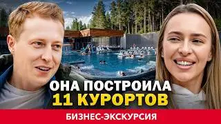 Как с нуля построить 11 курортов? МИЛЛИОН гостей в год. Ольга Кононова, Baden Baden