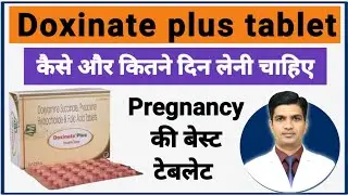 Doxinate plus tablet uses in hindi | Doxinate plus tablet