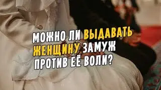 Дочь: «А что так можно было?»   Минусы традиций.                            