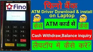 Fino Payment Bank Atm setup On Laptop/Pc. फिनो पेमेंट बैंक का एटीएम लैपटॉप में कैसे इस्तेमाल करें
