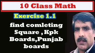 10th Class Math , Exercise 1.1 ,find comleting Square , Kpk Boards,Punjab boards