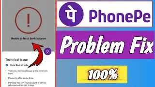 Technical issues in phonepe | How to solve technical issues in phonepe | Phonepe technical issues