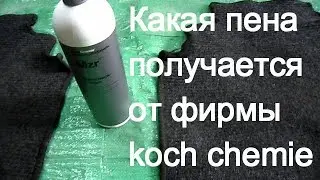 I make foam from MZR / Merz Koch Chemie! Dry cleaning of Renault Safrane floor mats. 2019
