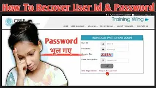 CBSE Training Portal || How To Recover Id and Password Of CBSE Training Portal || By Ani-Creations