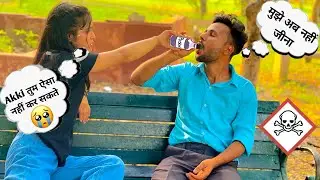 poison Prank on bestfriend 😀 #prank #trending #viral #comedy