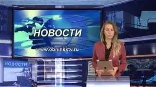 Репортаж Обнинск ТВ - Краски осени 2015