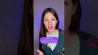 Растения для отсрочки менопаузы