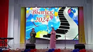 отчётный концерт 2024 года. часть 1. награждение.