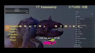 Играем в Brutal Strike.Спасибо Stalker за скины!