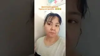 #юмор