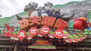 Wet Pour Safety Surface Installation in Kung Fu Panda Land of Awesomeness Universal Beijing Resort