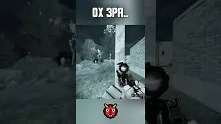 НЕ НА ТОГО НАПАЛИ😎