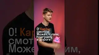 Ты не можешь это купить до 18 лет! 