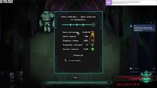 Children of Morta. Пробуем coop