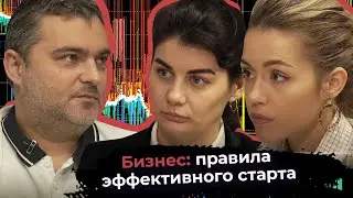 Девушки пробуют инвестировать. Как раскрутить бизнес с нуля? Инвестиции для начинающих.