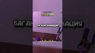 САМЫЙ ХУДШИЙ НОЖ В СТЕНДОФФ 2 
