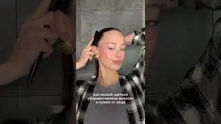 Вжух — и вы Белла Хадид💋 крем-спрей Nice на ВБ: 171084289