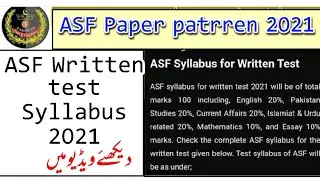 ASF Syllabus for written test 2021 | ASF Paper Pattren 2021 | ASF written test Schdual 2021