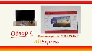 Обзор телевизора  24 POLARLINE 24PL51TC SM