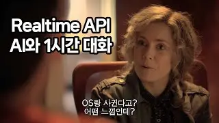Trying GPT-4's Realtime API - Costs A Lot...