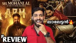 ARM Ajayante Randam Moshanam pReview | Mohanlal Tovino Thomas Jithin Laal